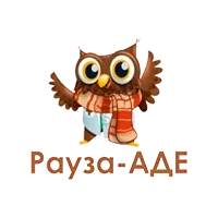 Рауза-АДЭ
