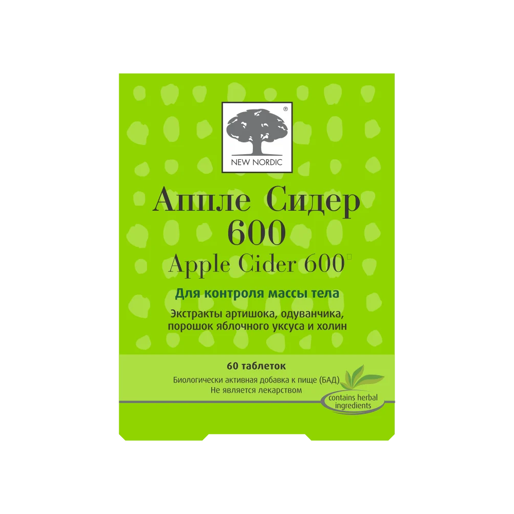 Аппле Сидер 600