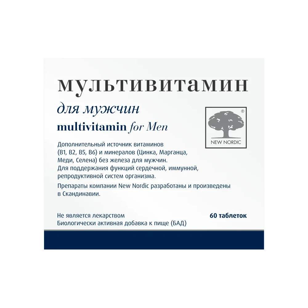 Мультивитамин для мужчин