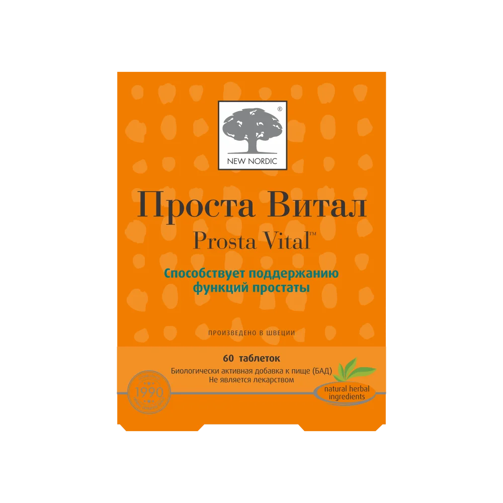 Проста Витал